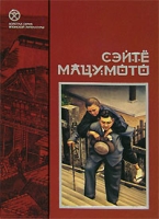 Земля-пустыня Поблекший мундир артикул 7078d.