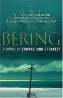 Bering артикул 7184d.